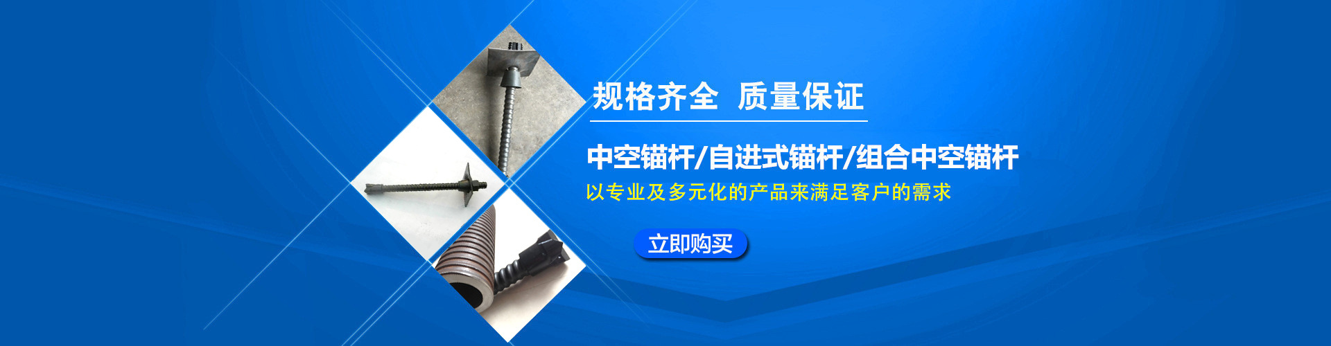 �M���п�ע�{�^�U